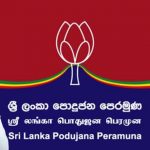 2f505b6b-a4efa16a-ranjith-bandara-slpp-1_850x460_acf_cropped.jpg