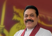 මහින්ද අගමැති ධූරය අතහරී?