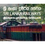 1561624914-Sri-Lanka-Railways-declared-an-Essential-Service-B.jpg