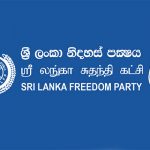 sri-lanka-freedom-party-slfp-logo.jpg