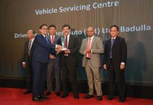 “DRIVELINE” පරිසරය සුරැකීම වෙනුවෙන් ජනාධිපති සම්මානයෙන් පිදුම් ලබයි.