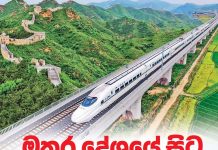 උපුල්ගේ කුලුඳුල් කෘතිය “මකර දේශයේ සිට” 8 එළිදැක් වෙයි