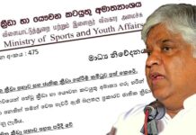 තහනම ඉවතට… තරංග Open කරයි… මයියා පිටියට එයි…!