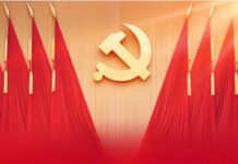 චීනයේ අලුත්ම ප්රතිසංස්කරණ යෝජනාව