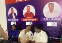 රටේ නායකත්වයට බණ්ඩාර ‘නායකයින්‘!